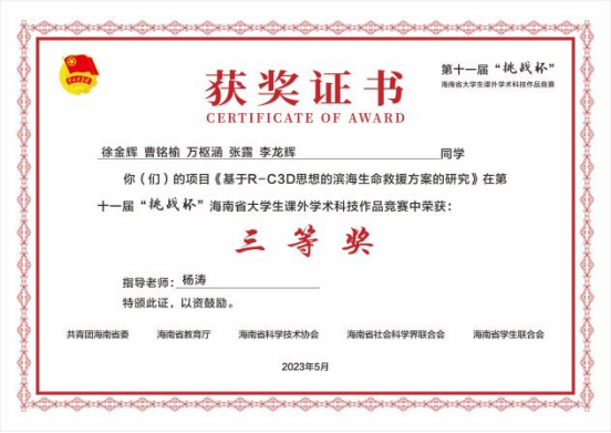 微信图片_20230801151032_2.png