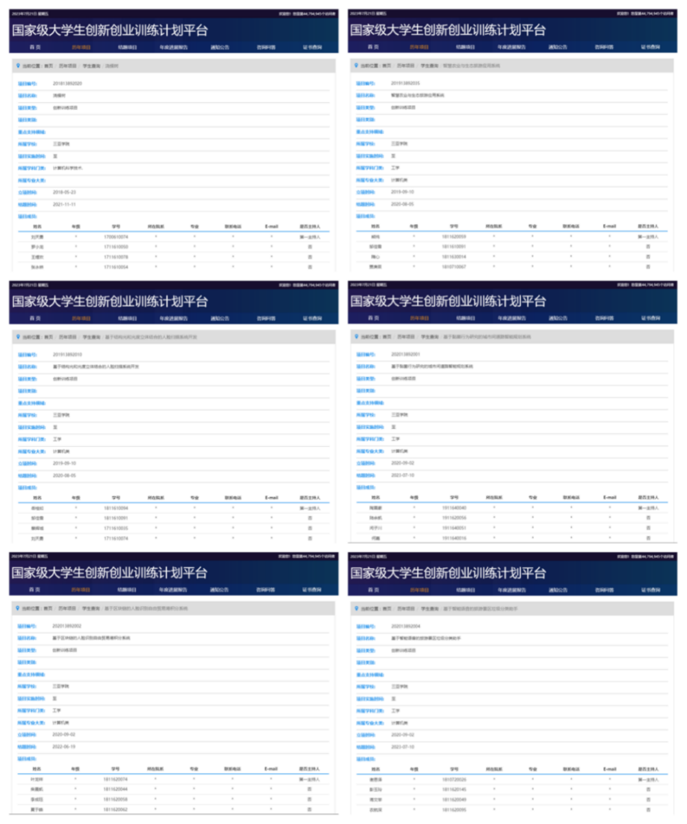 微信图片_20230801151034_2.png