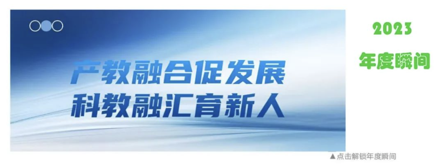 微信图片_20240302124553.png